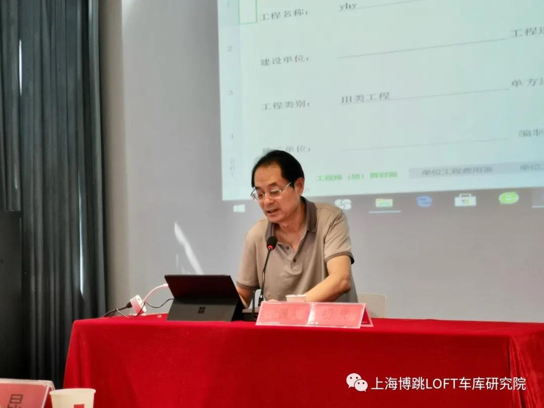 临沂上海博普发明人初光先生受邀《先进技术培训会》